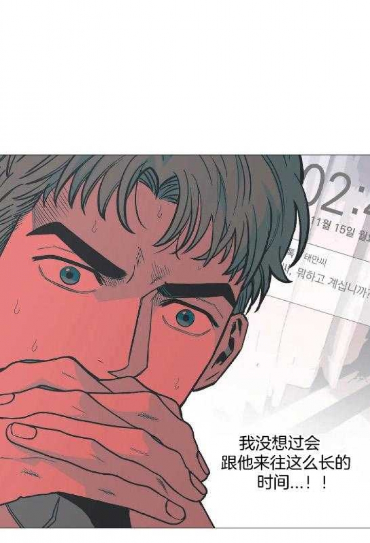 当杀手坠入爱河反派漫画,第51话1图