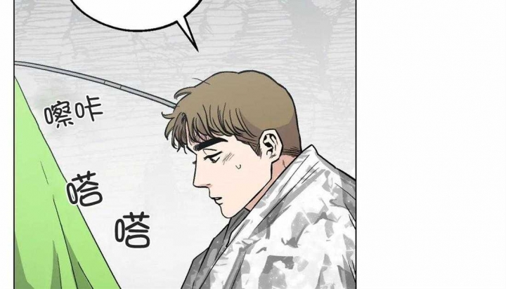当杀手坠入爱河反派漫画,第33话1图