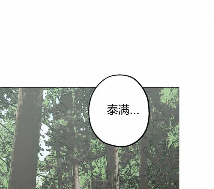 坠入爱河的故事漫画,第31话1图