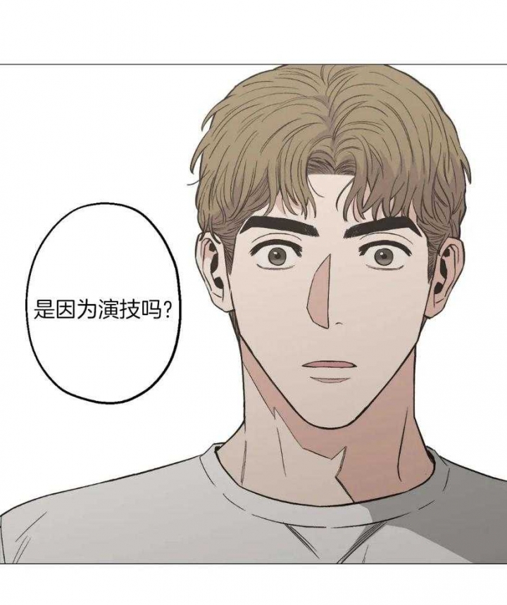 坠入爱河的情侣头像动漫图片漫画,第53话5图