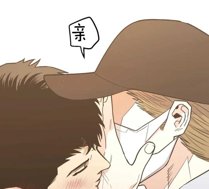 坠入爱河的幽默文案漫画,第59话1图