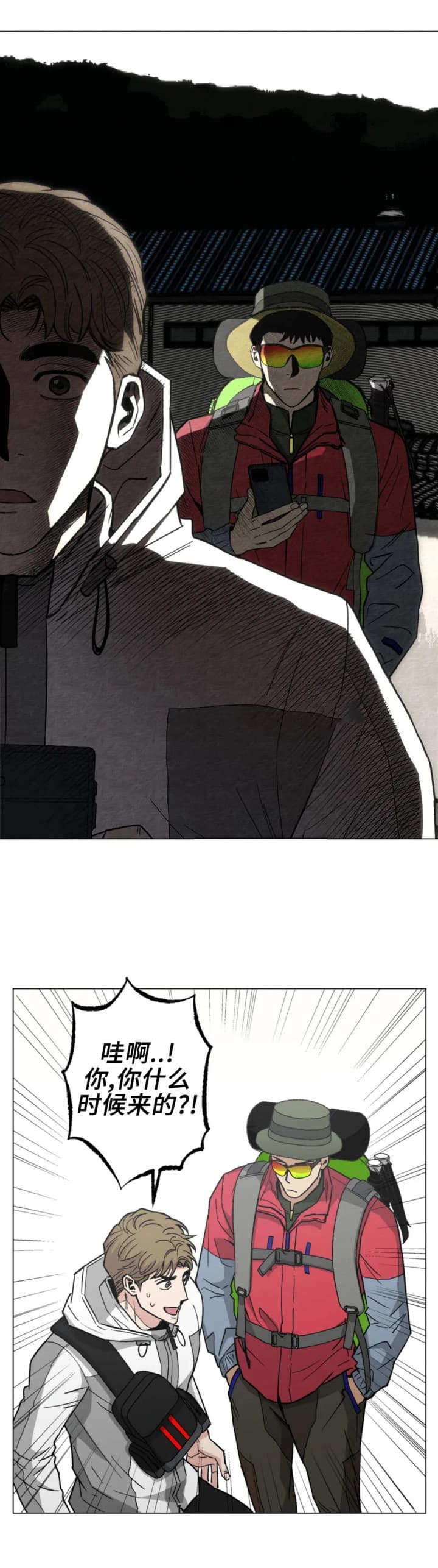 陷入爱河的杀手小说漫画,第26话5图