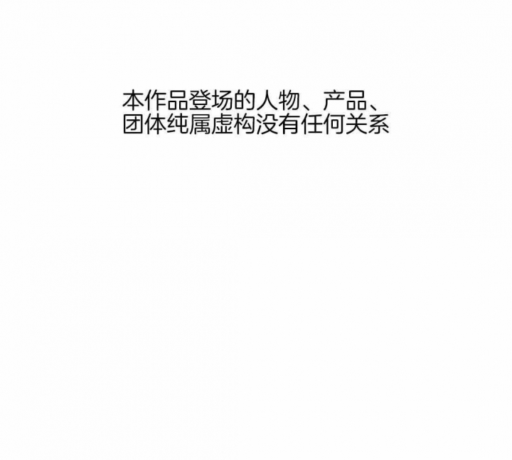 坠入爱河的情侣漫画,第63话1图