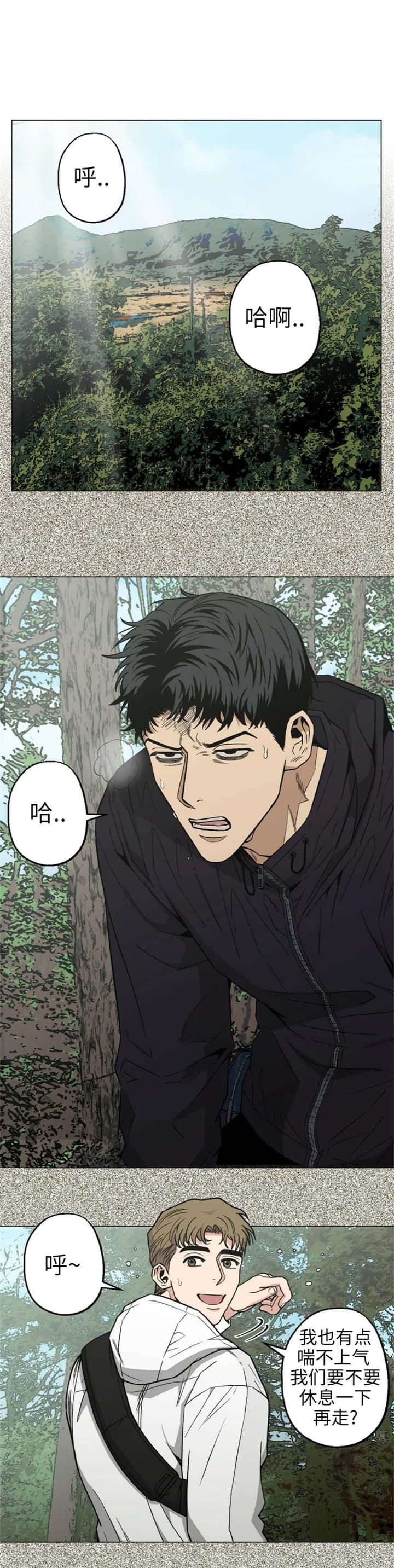 当杀手坠入爱河反派漫画,第27话5图