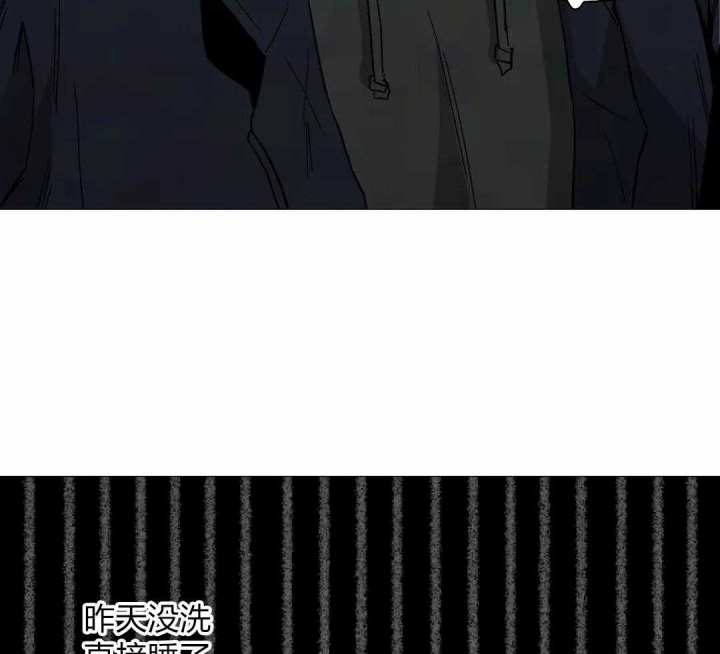 当杀手坠入爱河反派漫画,第43话5图