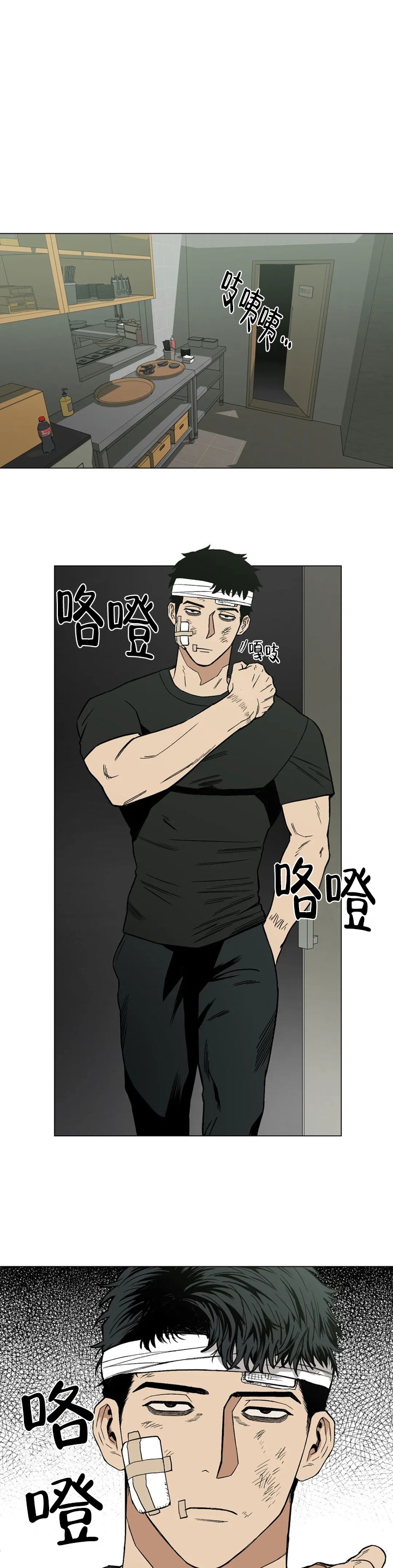 坠入爱河的英文怎么读漫画,第11话1图