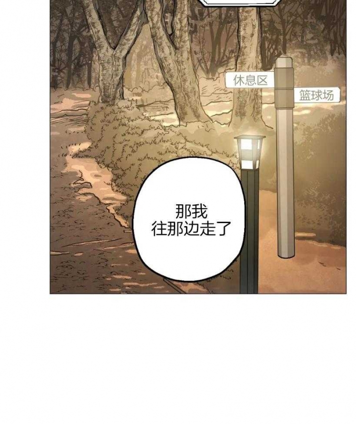 坠入爱河的幽默文案漫画,第56话5图