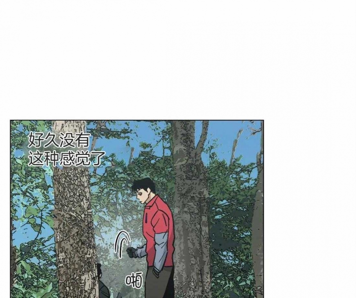 陷入爱河的杀手小说漫画,第35话3图