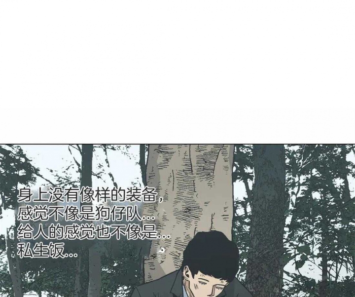 陷入爱河的杀手小说漫画,第35话1图