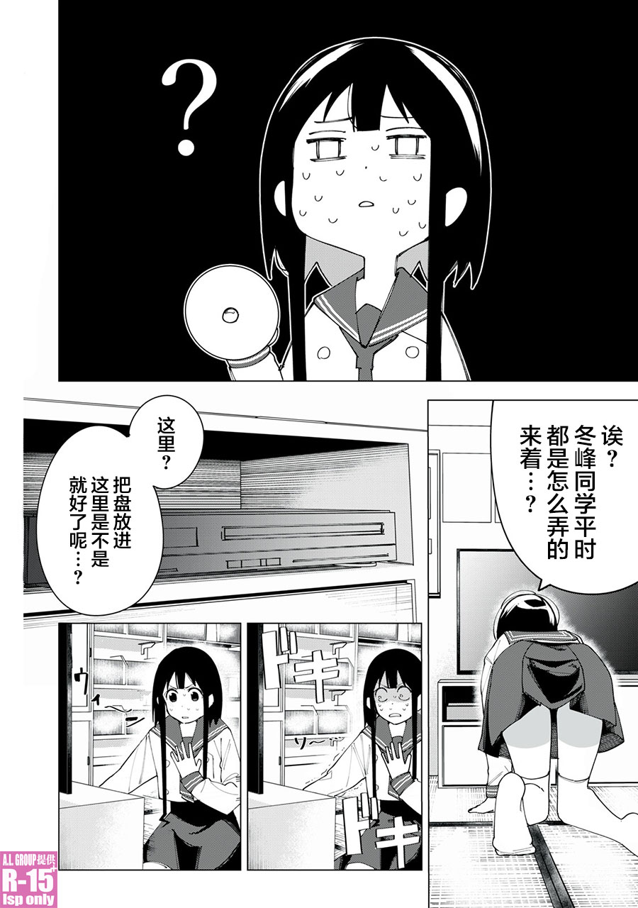r15 v4 价钱漫画,番外篇012图