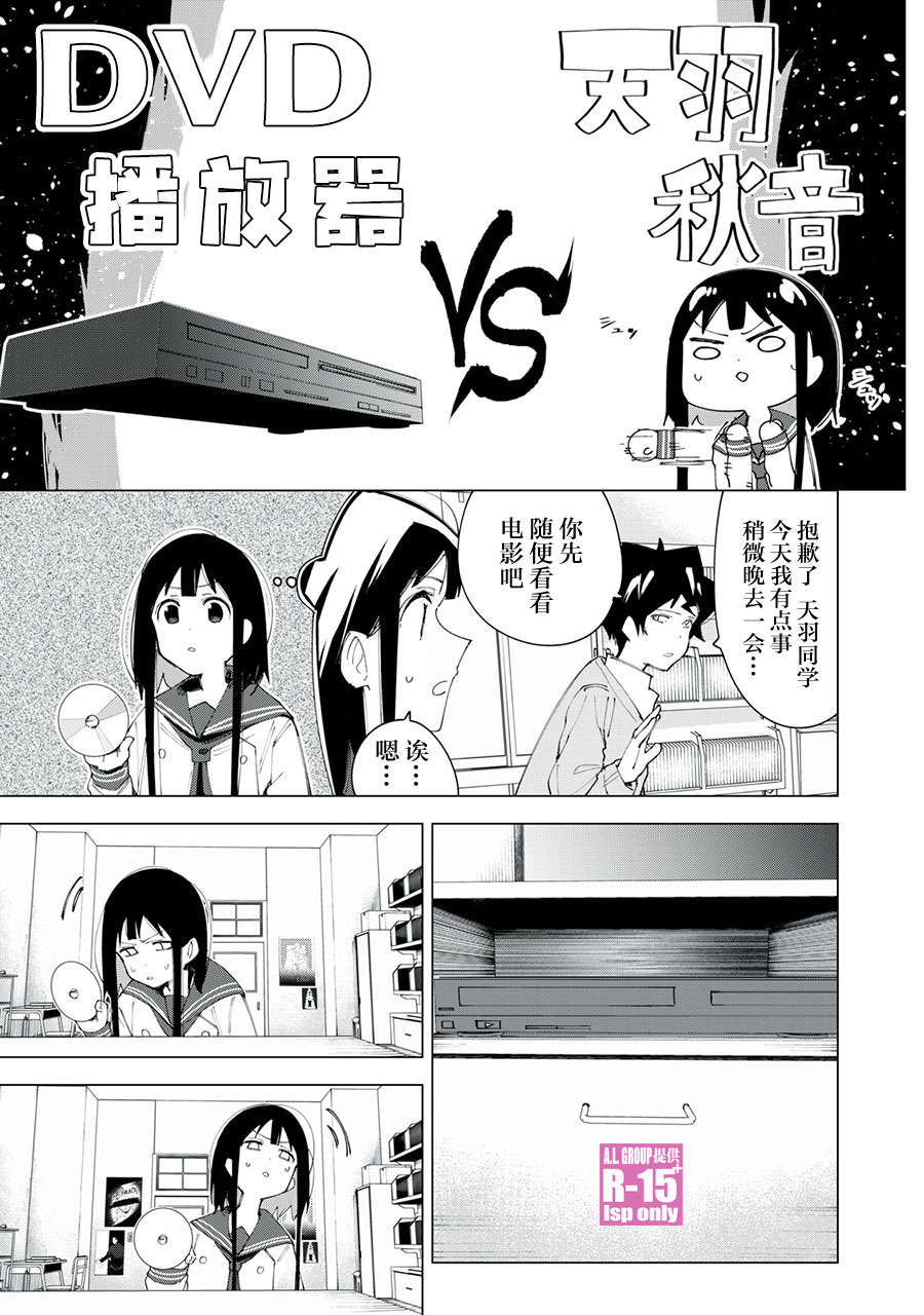 r15 v4 价钱漫画,番外篇011图