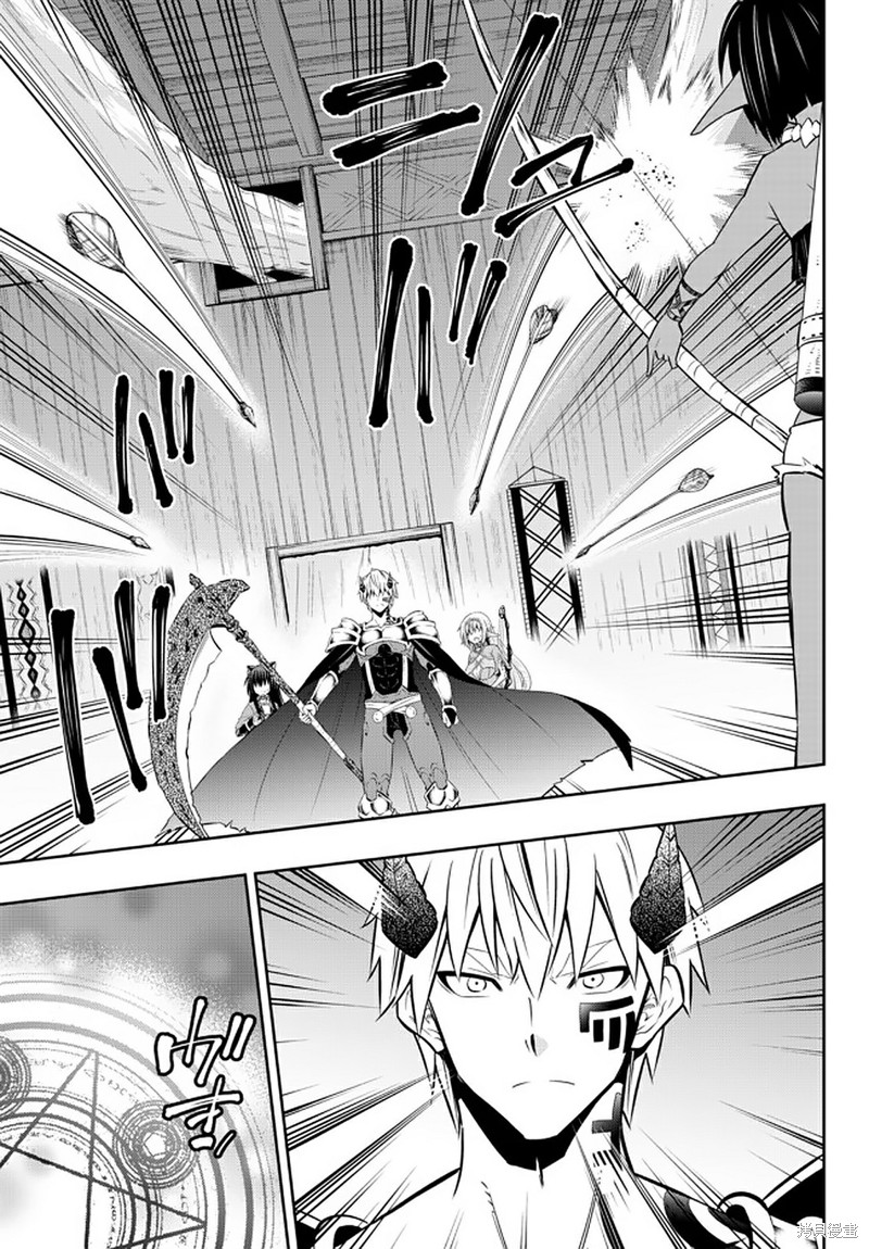 异界魔王与召唤少女很像的番漫画,第150话1图