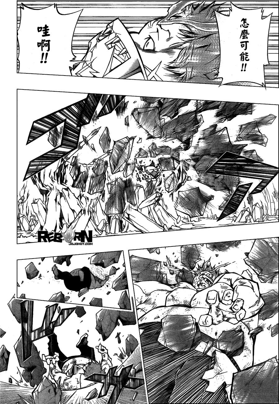 家庭教师电影免费在线观看漫画,第313话3图