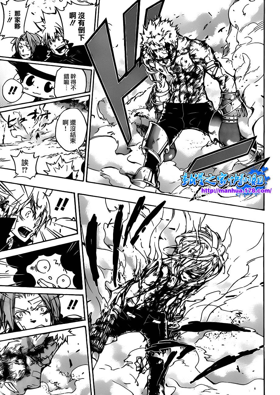 家庭教师电影免费在线观看漫画,第308话4图