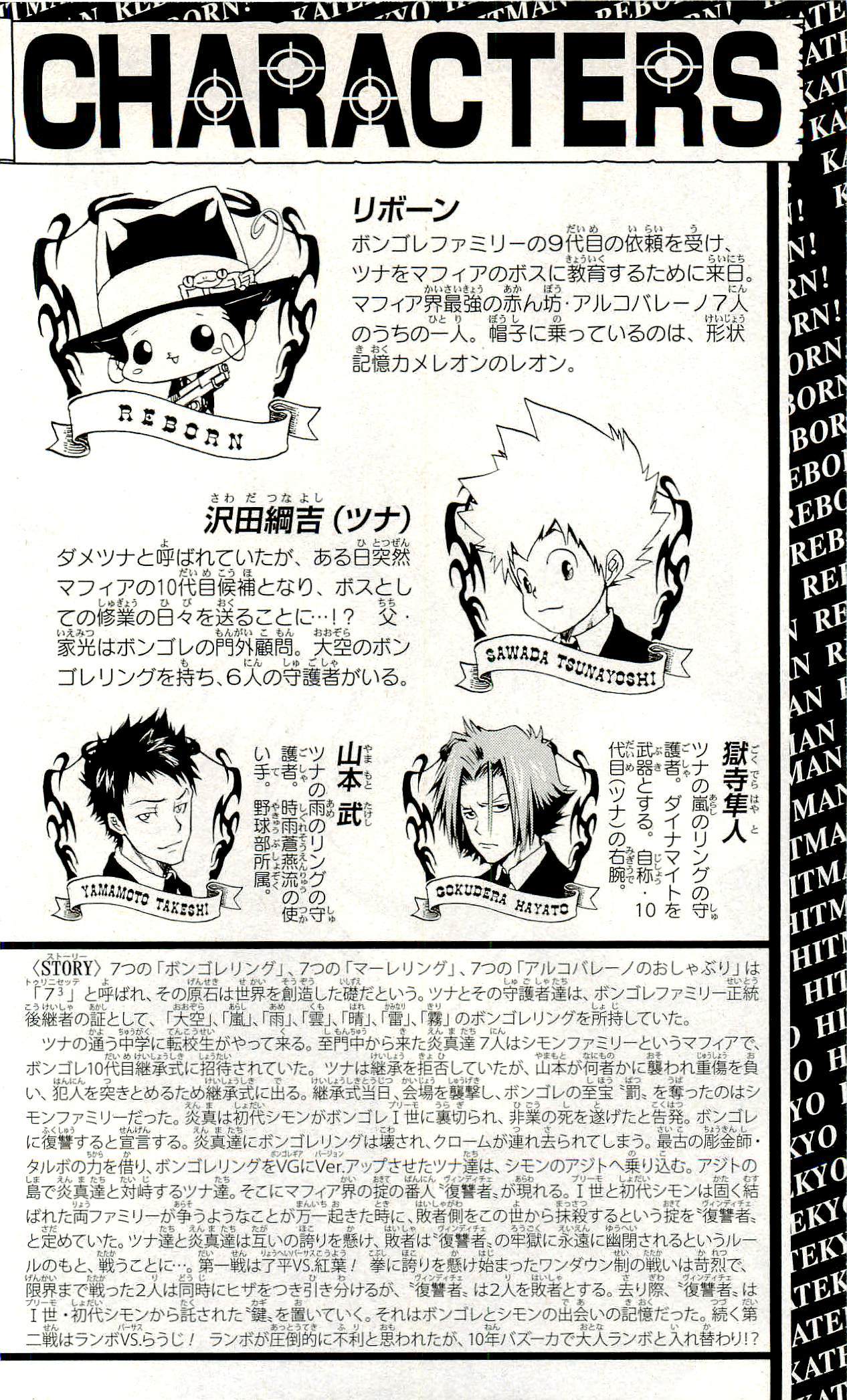 家庭教师电影免费在线观看漫画,第33卷5图