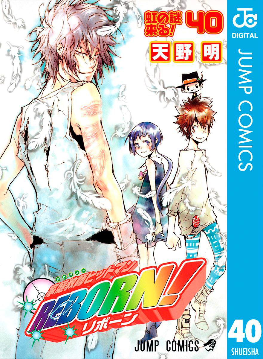 家庭教师电影免费在线观看漫画,第40卷1图