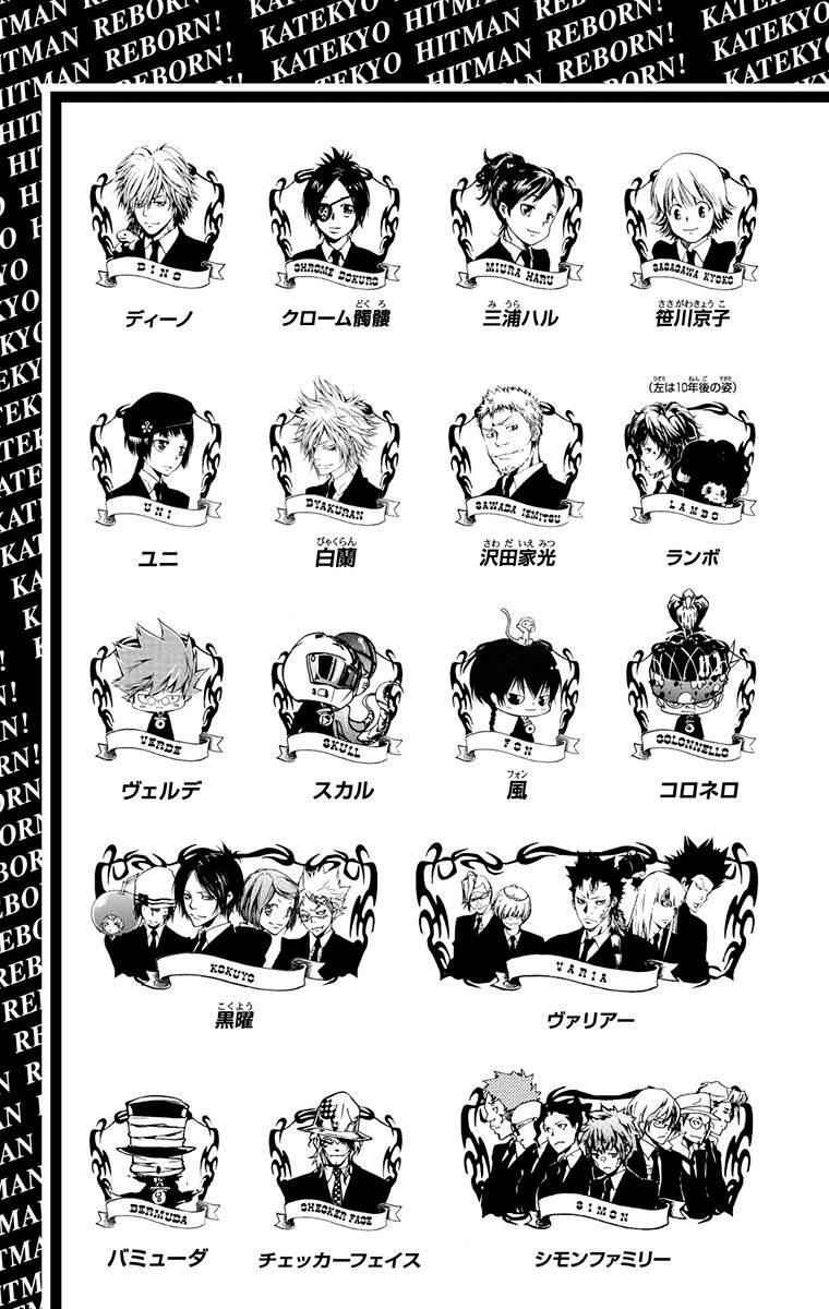 家庭教师电影免费在线观看漫画,第40卷5图