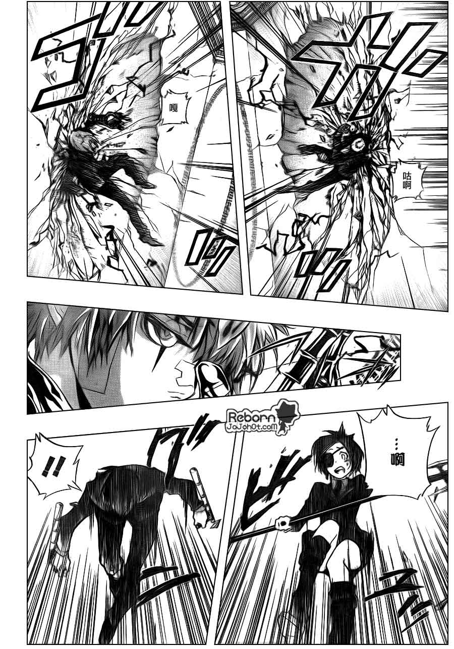 家庭教师电影免费在线观看漫画,第298话5图