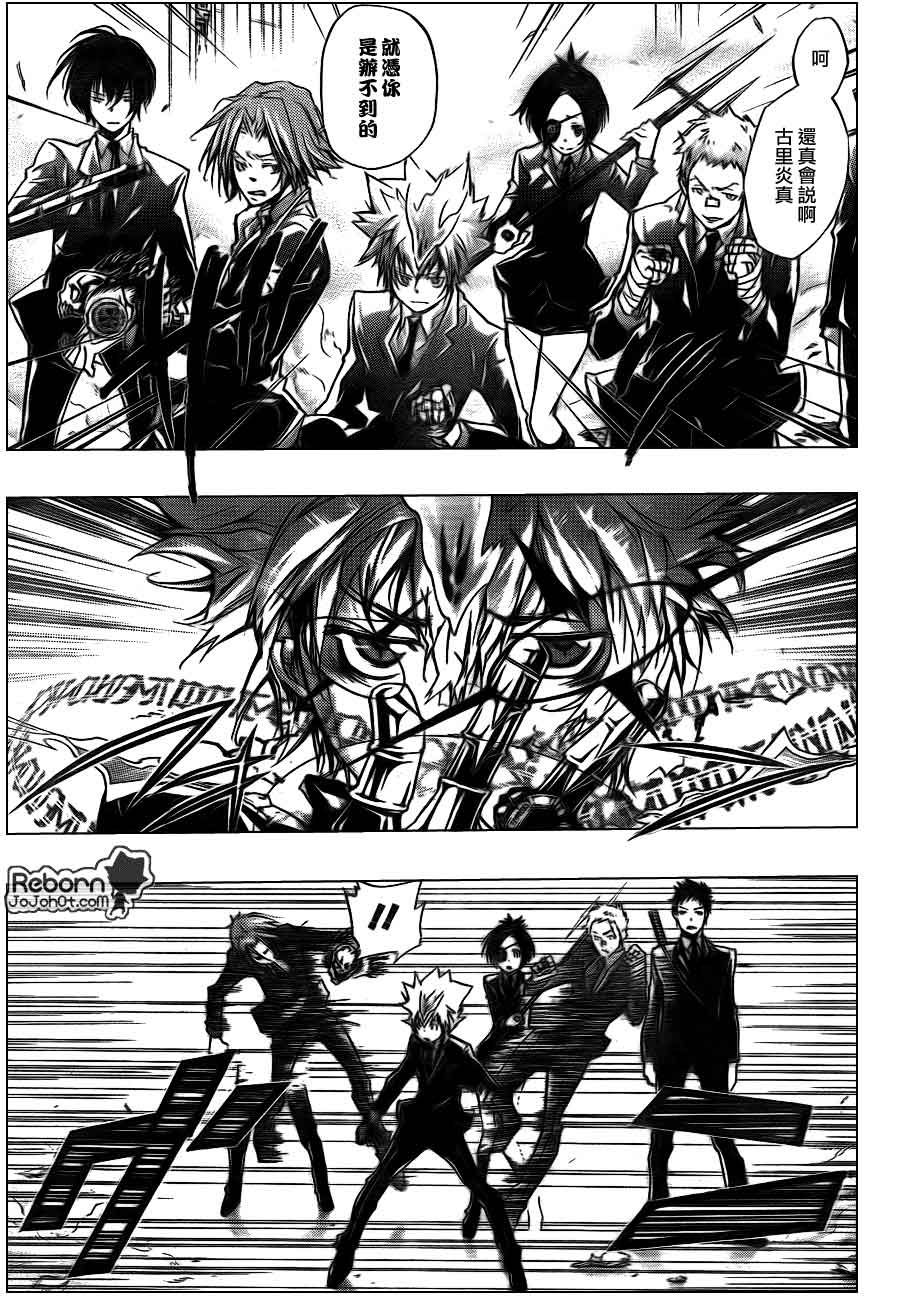 家庭教师电影免费在线观看漫画,第298话4图