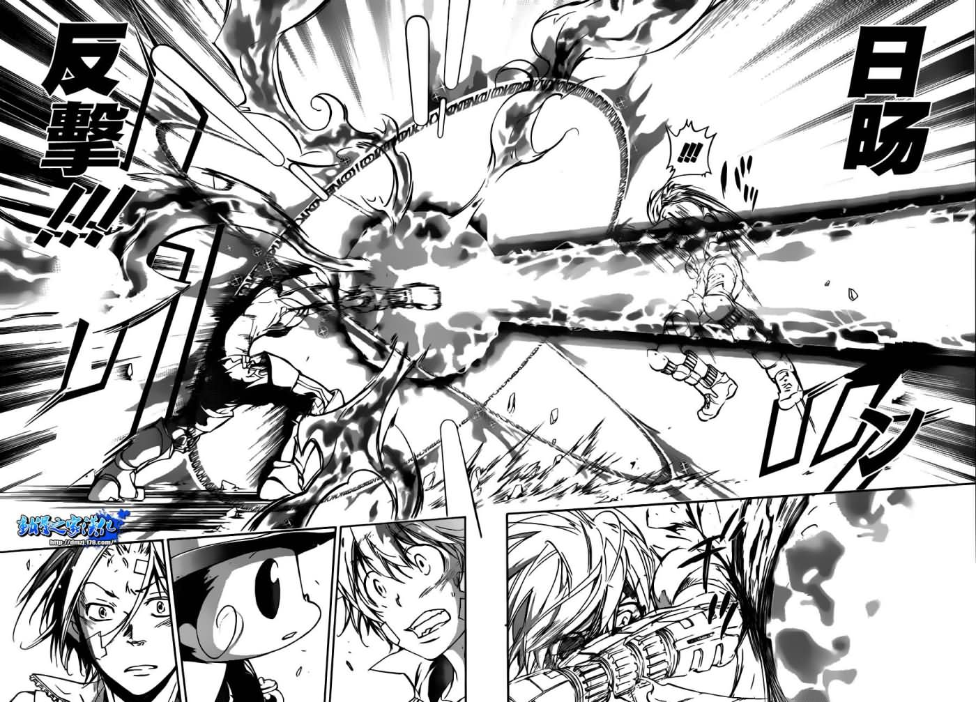 家庭教师动漫在线观看 bilibili漫画,第305话4图