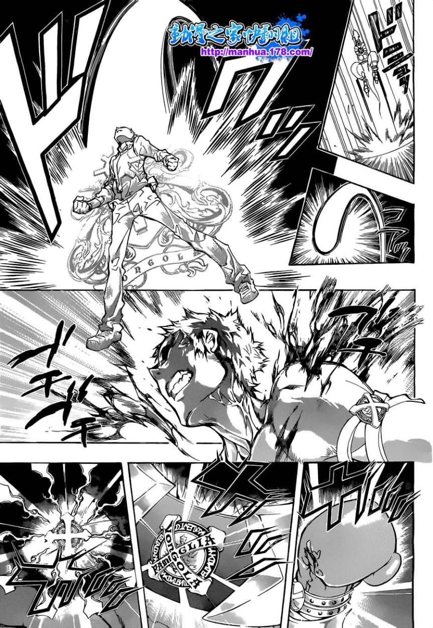 家庭教师电影免费在线观看漫画,第304话3图