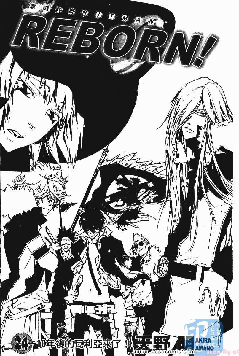 家庭教师美味秘密性爱课程漫画,第24卷3图