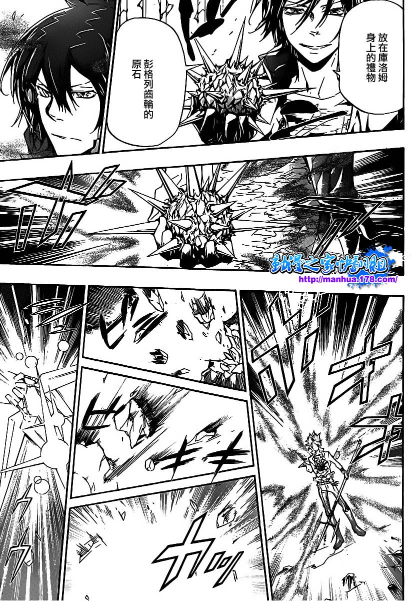 家庭教师电影免费在线观看漫画,第334话六道骸VS.D斯佩多3图