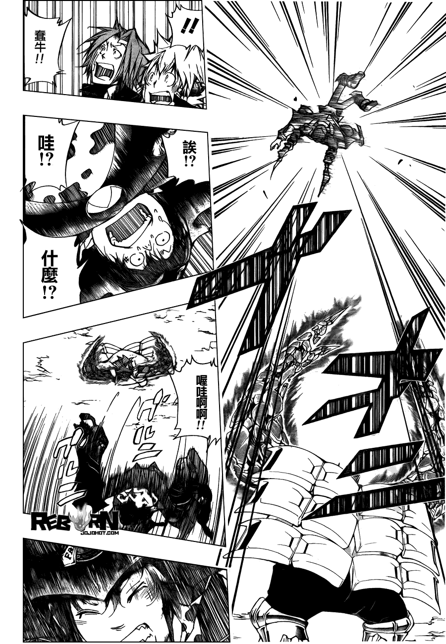 家庭教师电影免费在线观看漫画,第312话3图