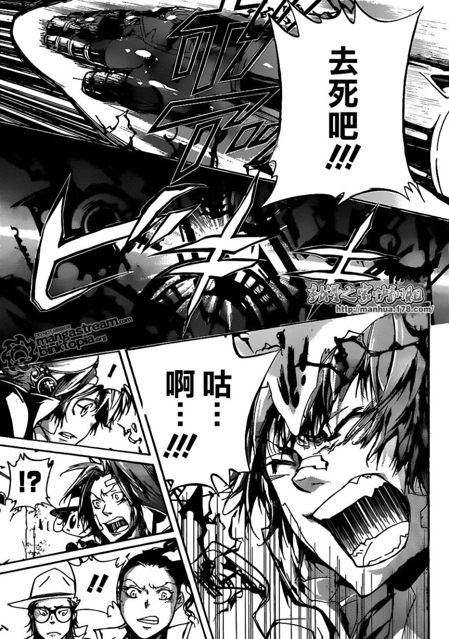 家庭教师电影免费在线观看漫画,第318话3图