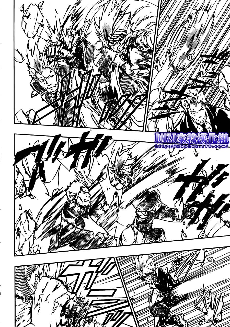 家庭教师电影免费在线观看漫画,第371话超乎常人4图