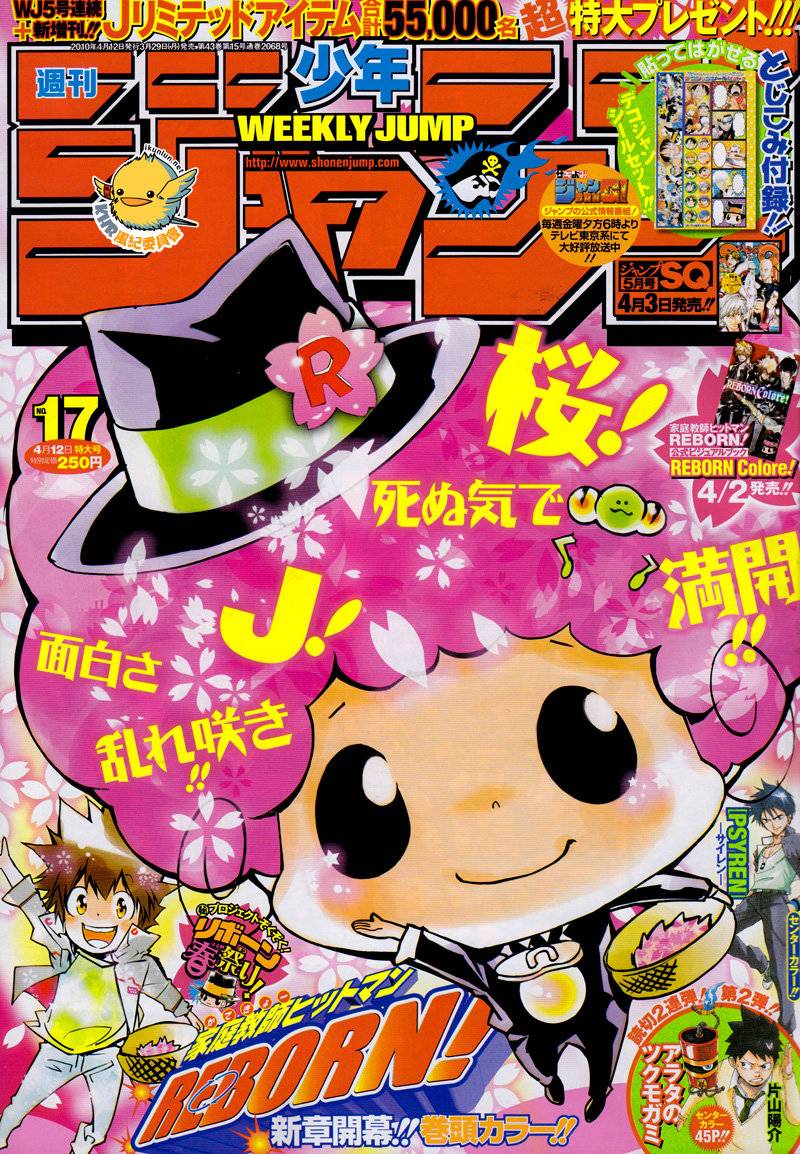 家庭教师x催眠在线观看全集免费漫画,第283话1图