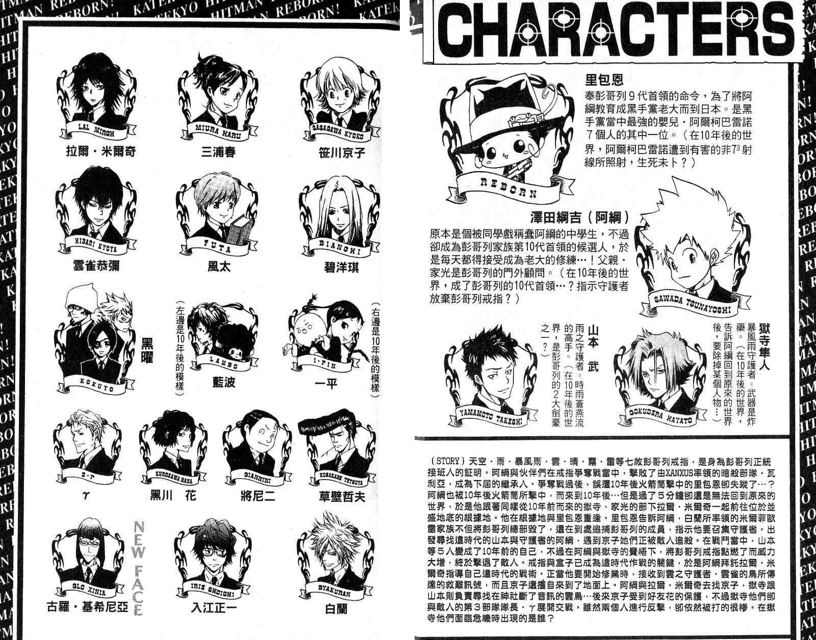 家庭教师承睿考到80分就可以漫画,第18卷4图