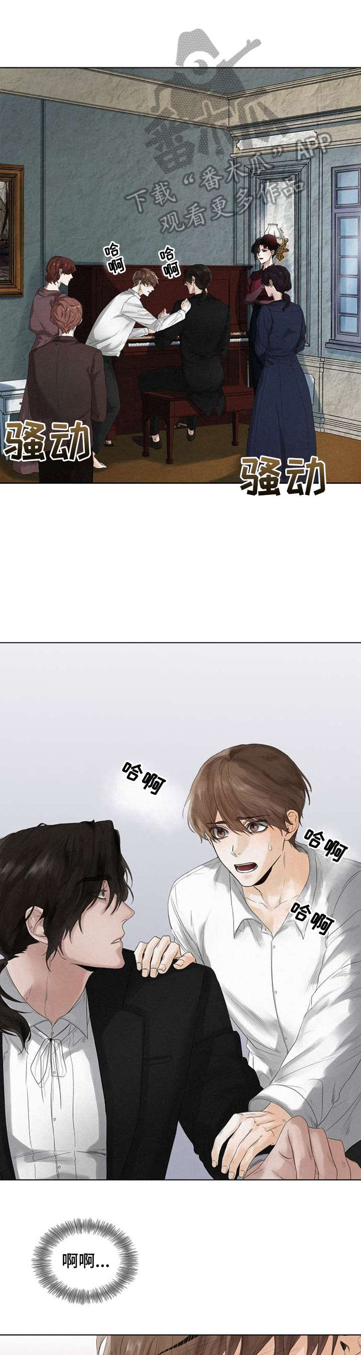 第16章：要出去0