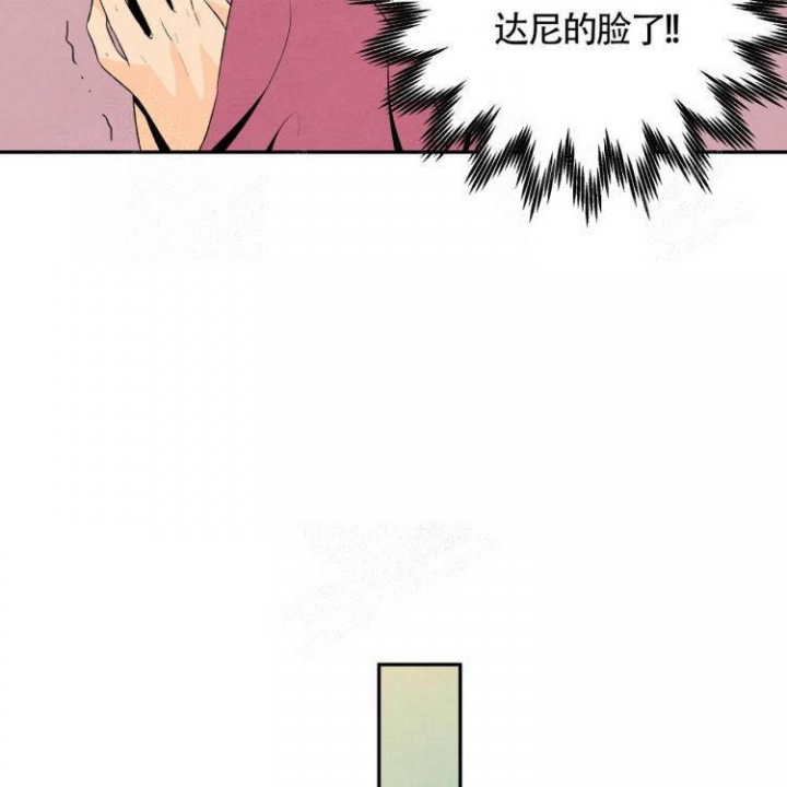 祝你好运里奥格兰德解说漫画,第21话4图