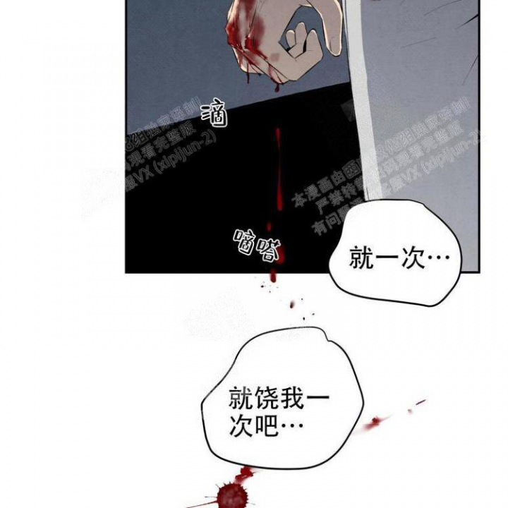 祝你好运怎么回复漫画,第48话5图
