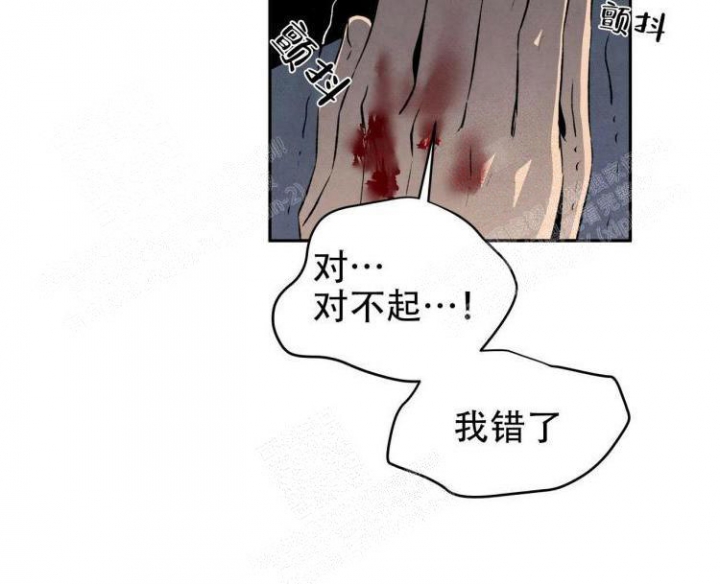 祝你好运怎么回复漫画,第48话2图