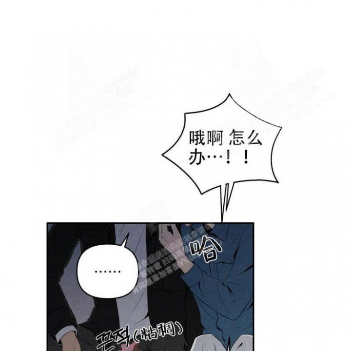 祝你好运电影完整版漫画,第45话1图
