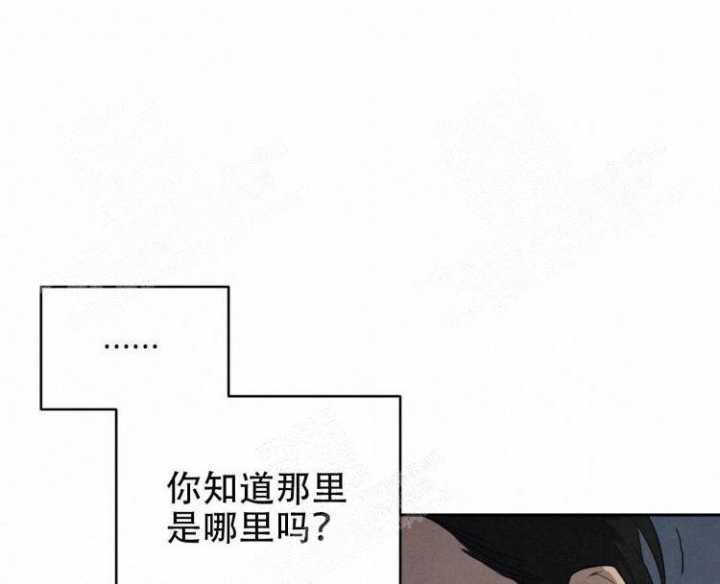 祝你好运电影完整版漫画,第45话5图