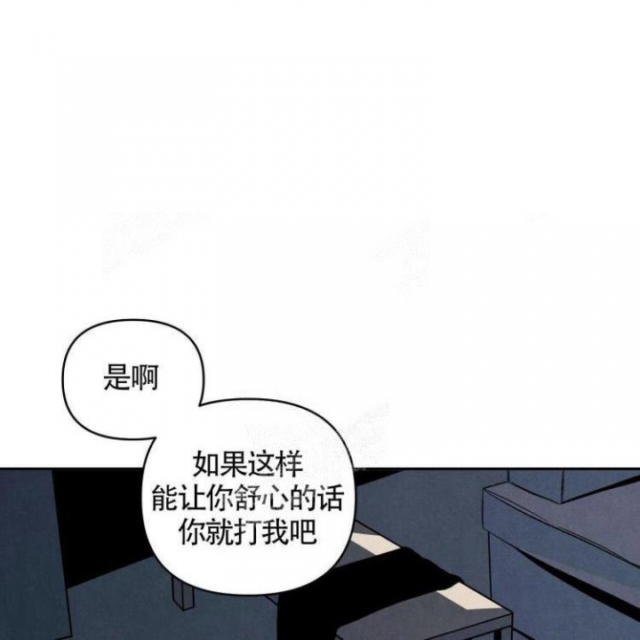 祝你好运电影完整版漫画,第36话4图