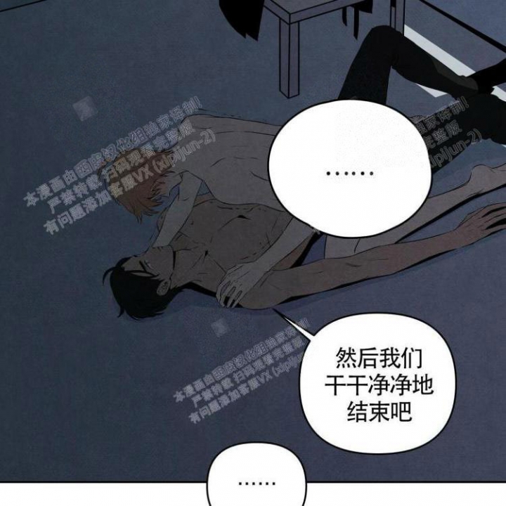 祝你好运电影完整版漫画,第36话5图