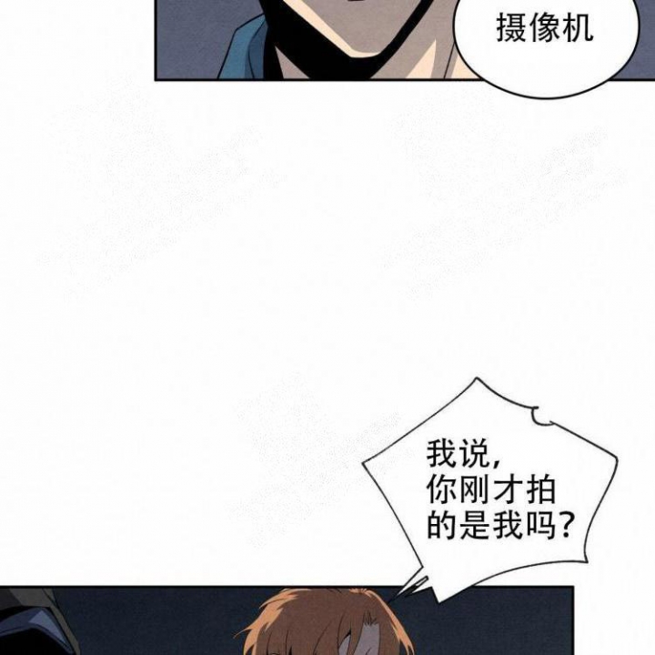 祝你好运里奥格兰德解说漫画,第47话5图