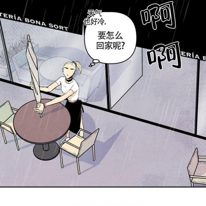 祝你好运里奥格兰德解说漫画,第2话4图