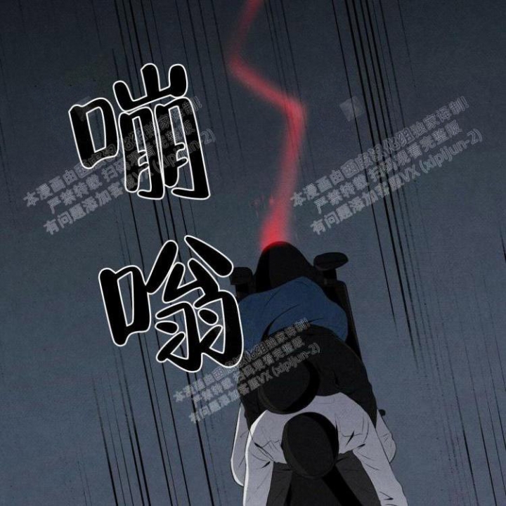 祝你好运的文案漫画,第40话4图