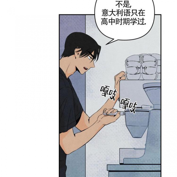 祝你好运电影完整版漫画,第3话4图