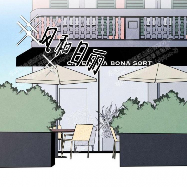 祝你好运里奥格兰德解说漫画,第37话2图