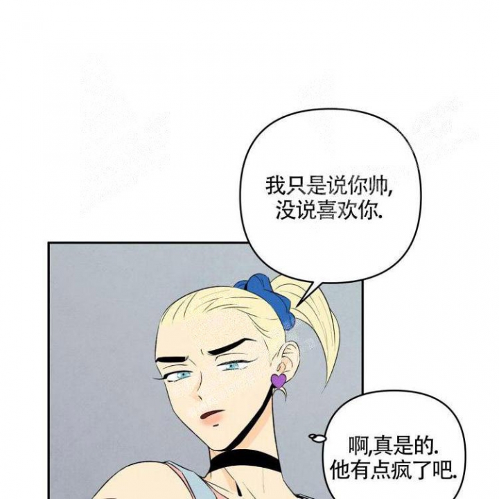 祝你好运里奥格兰德解说漫画,第10话1图