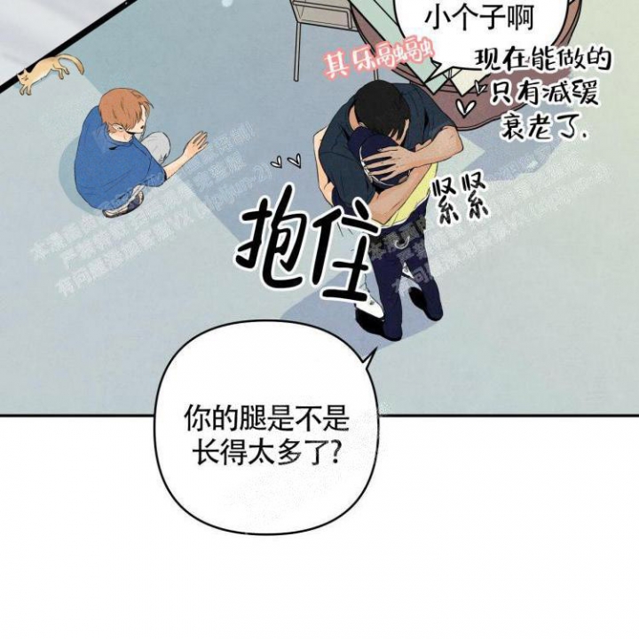 祝你好运的文案漫画,第16话5图