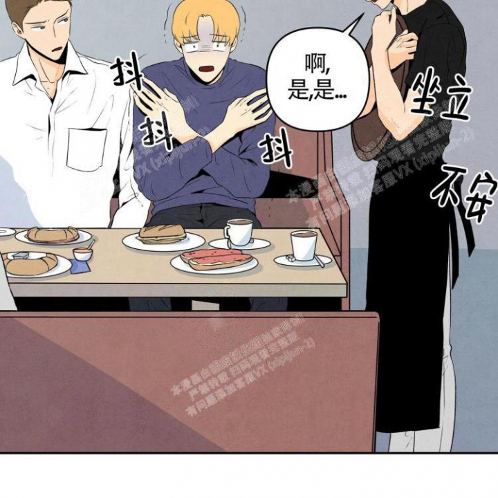 祝你好运怎么回复漫画,第18话5图