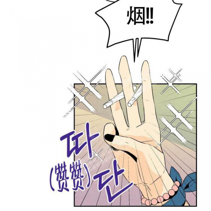 祝你好运怎么回复漫画,第19话5图