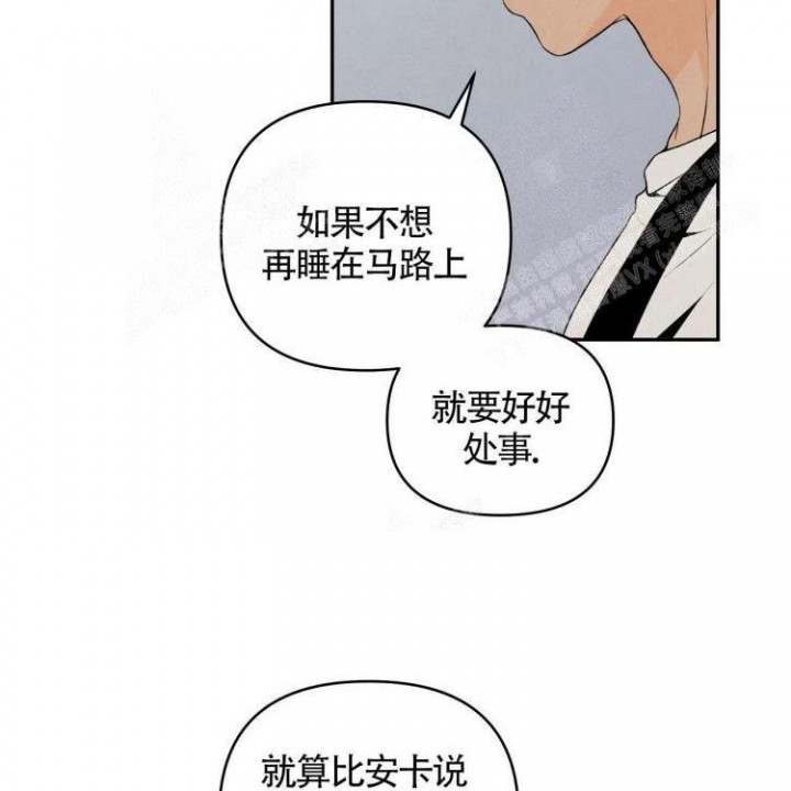 祝你好运怎么回复漫画,第19话3图